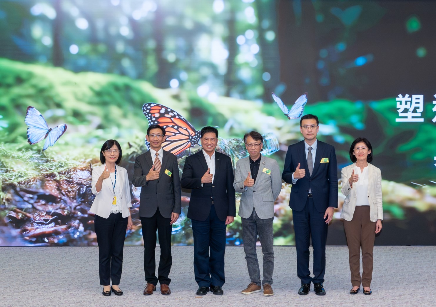 友達2023 CSR共榮大會，邀請領域專家分享交流生物多樣性管理趨勢、無塑產品、海廢永續塑料等議題  （圖左到右：友達光電永續長古秀華、3M台灣技術長陳君杰、友達光電董事長暨集團策略長彭双浪、光寶科技企業永續發展處處長陳慶暉、安永聯合會計師事務所執業會計師曾于哲、友達光電供應鏈總部副總經理吳宜芳）