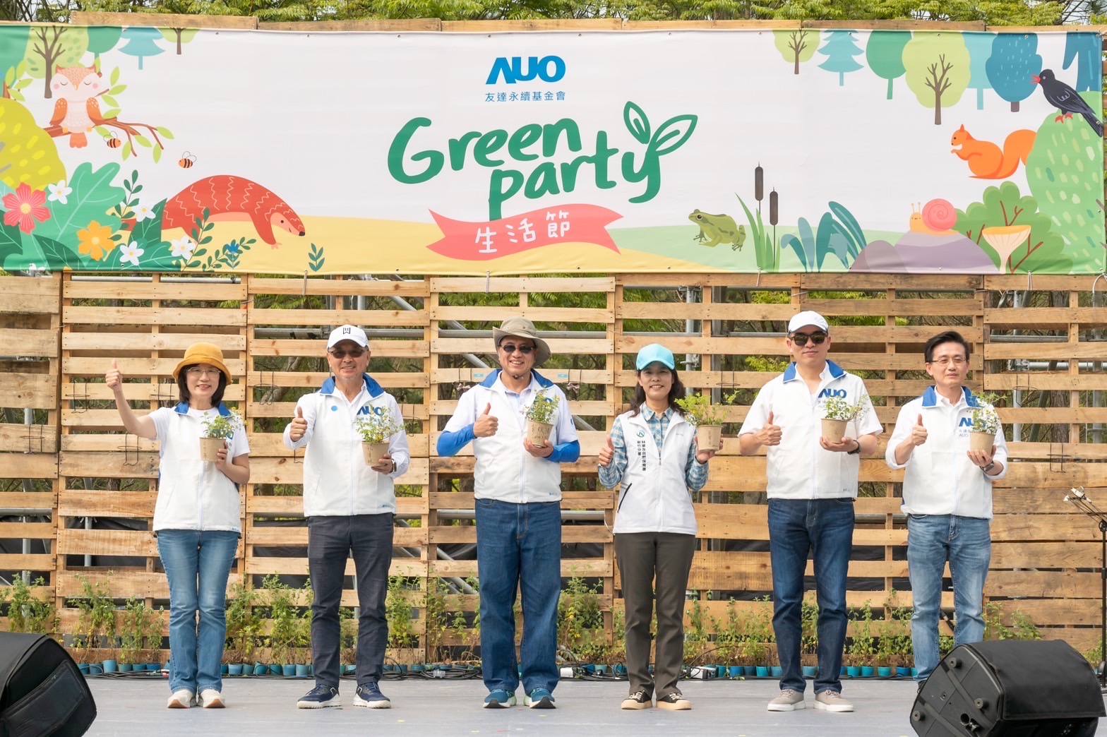 友達光電暨友達永續基金會董事長彭双浪攜手政府、供應商等合作夥伴共同響應生物多樣性並推廣不毀林