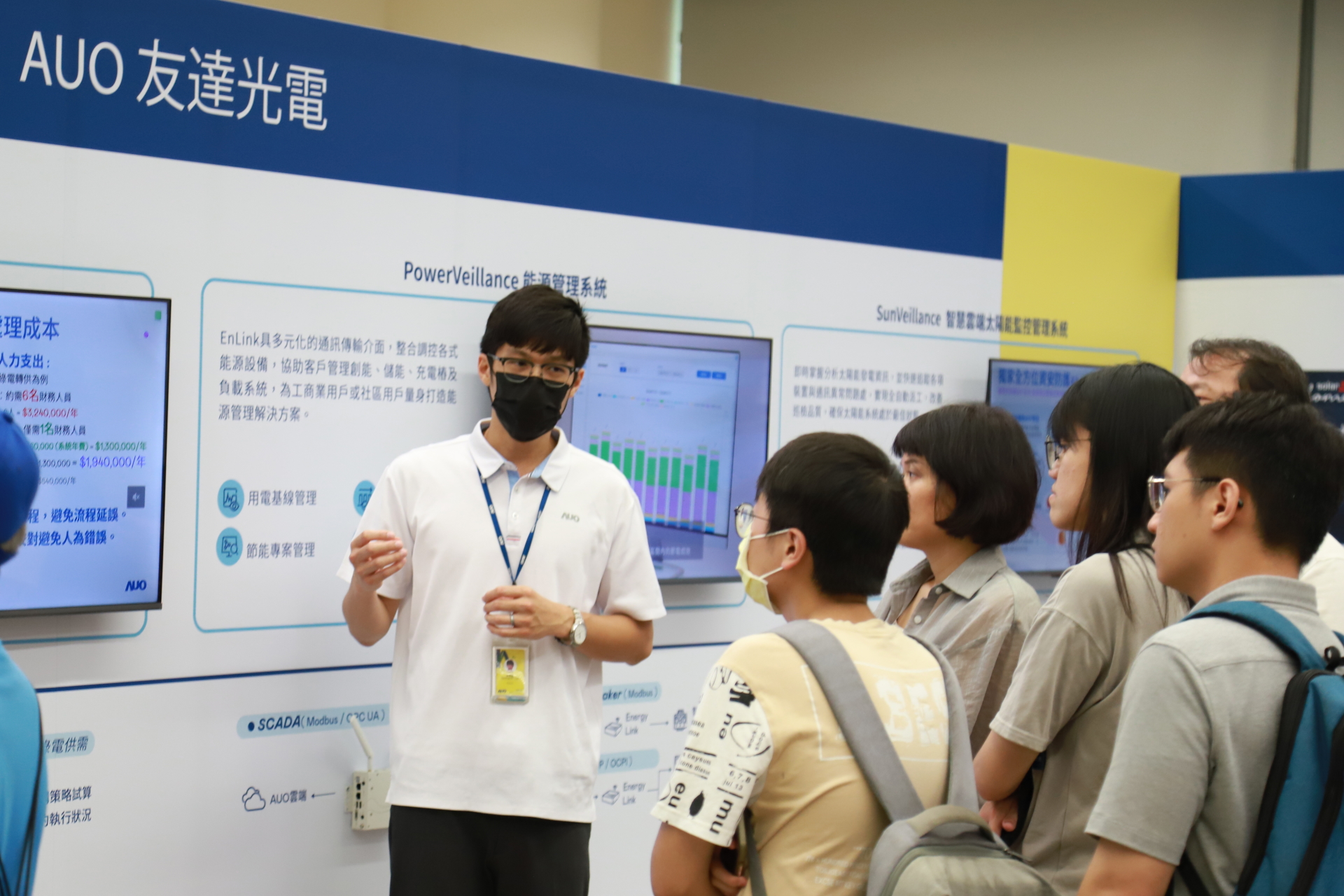 友達光電舉辦「光電建築一體化研討會及產品應用說明會」設置主題展覽，攜手供應鏈夥伴齊力催生及落實淨零建築之目標
